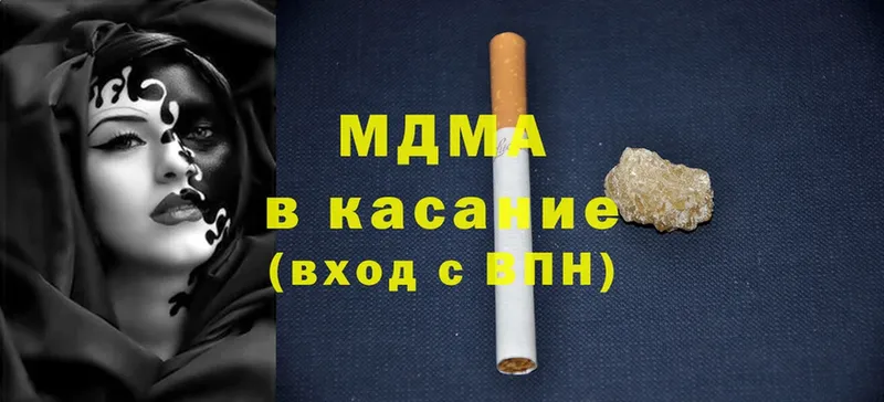 MDMA VHQ Алапаевск