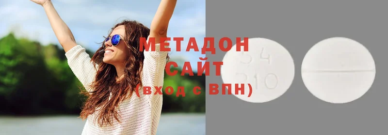 купить закладку  Алапаевск  mega ссылка  Метадон methadone 